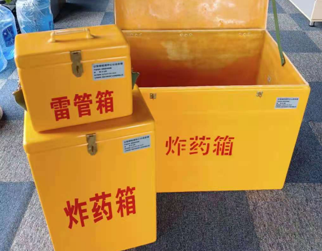 夷陵炸药箱雷管箱使用注意事项