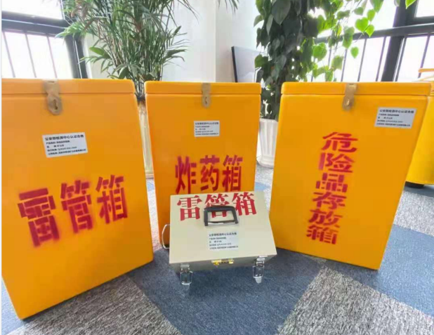 夷陵雷管箱的存放形式：如何科学安全地储存矿用雷管