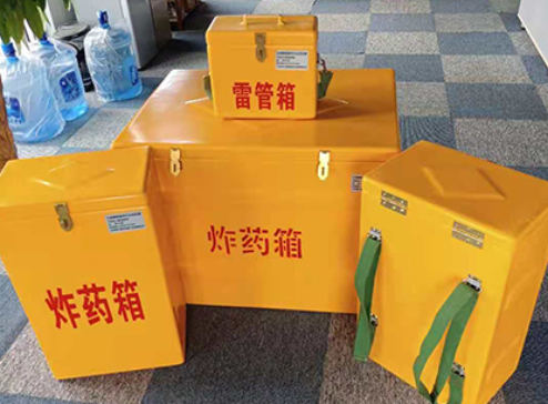 夷陵玻璃钢炸药箱如何保证爆破物品存放的安全？