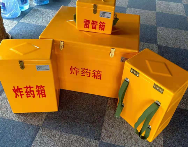 夷陵矿用炸药储存箱防止生锈的方法与措施