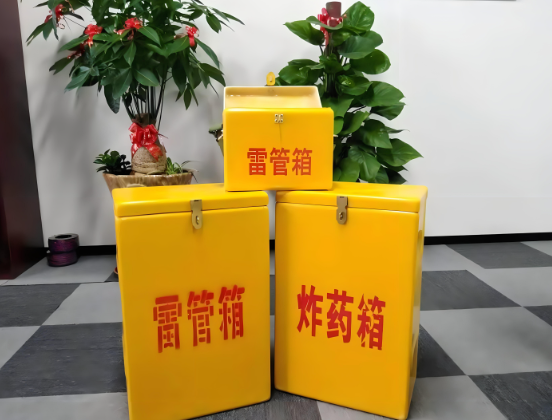 夷陵玻璃钢炸药箱与普通炸药箱有什么区别？