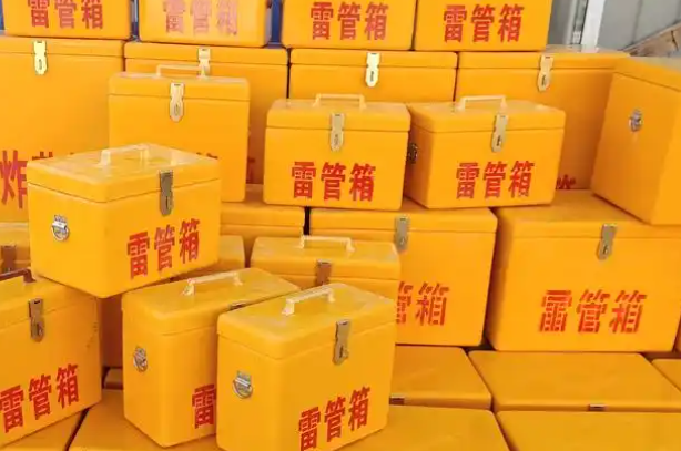 夷陵矿用炸药箱和雷管箱的运输安全指南