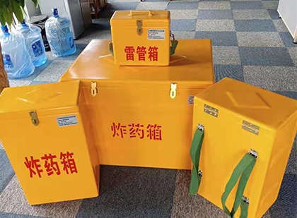 夷陵便携式雷管箱：从“移动仓库”到“个人安全助手”的专业化演进