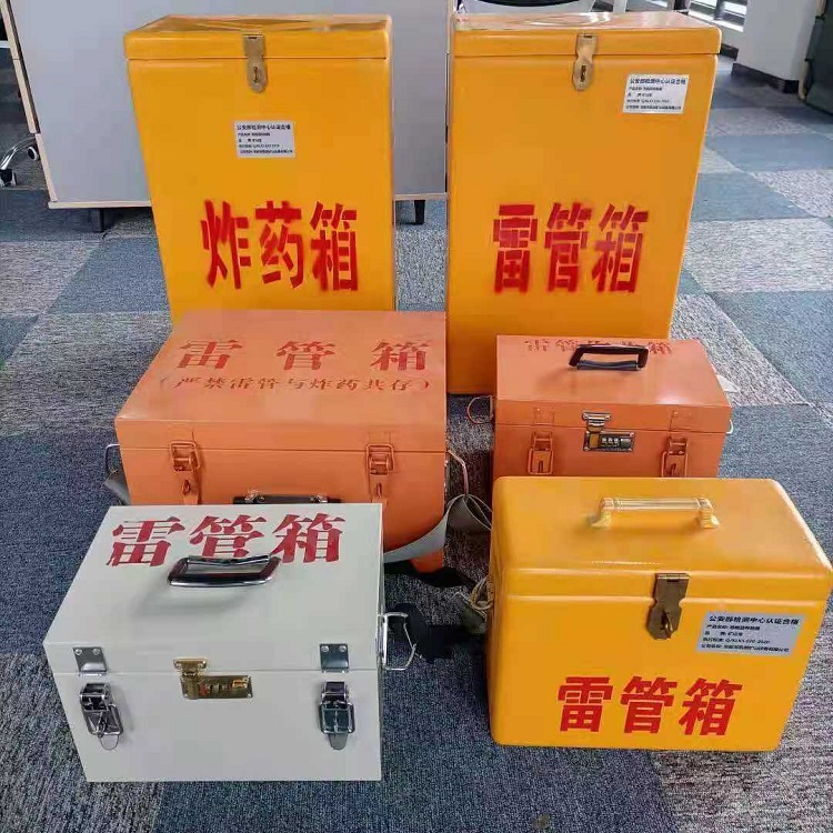 夷陵矿山民爆物品存储怕违规？火工品存放箱这样选才合规又安全