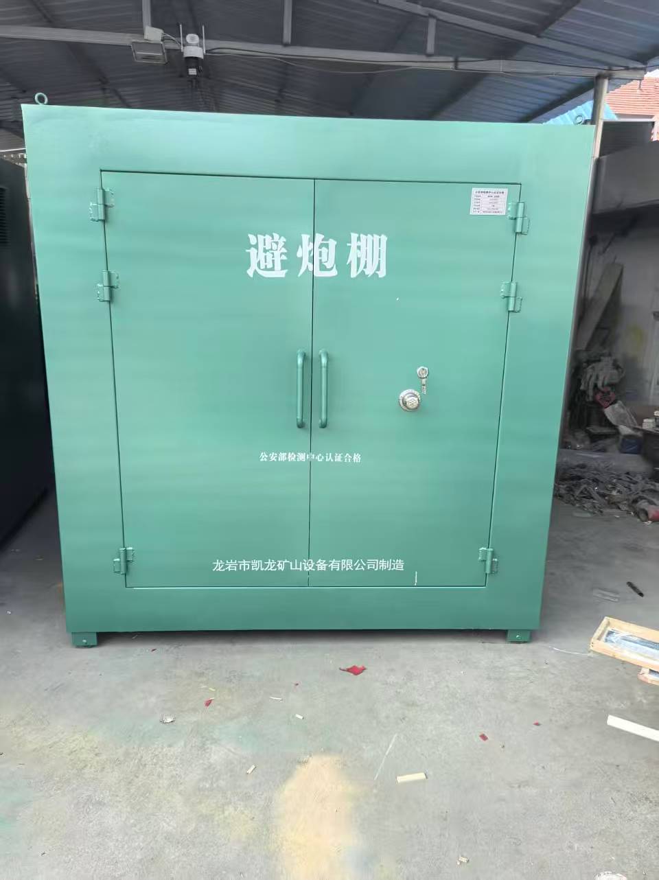 夷陵露天作业爆破防护革命：避炮棚的多场景应用解析